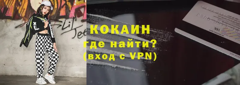 КОКАИН Перу  Суоярви 