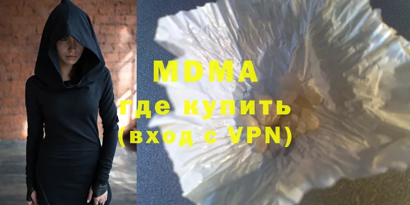 MDMA Molly  Суоярви 